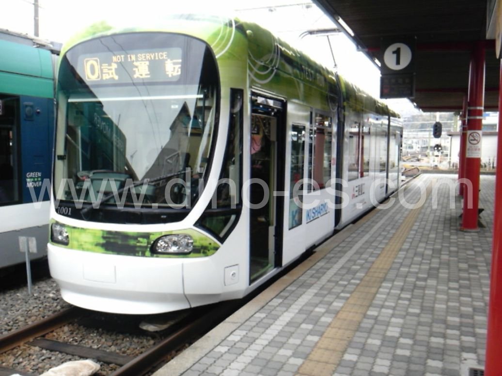 白島(広電)メンズエステの駅前の写真です。picture of Hakushima station where to find spa and massage salons