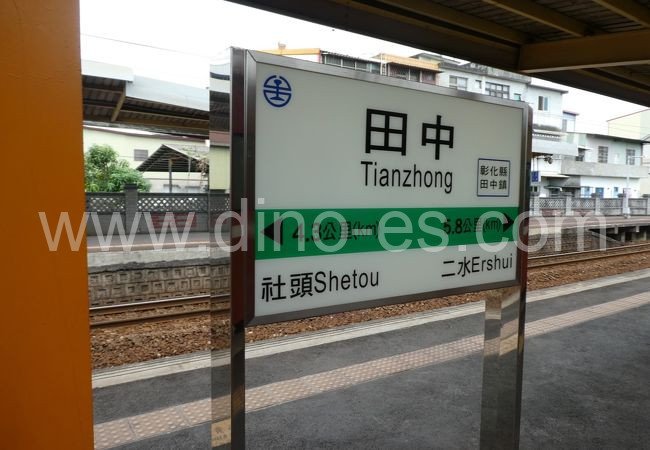 田中メンズエステの駅前の写真です。picture of Tanaka station where to find spa and massage salons