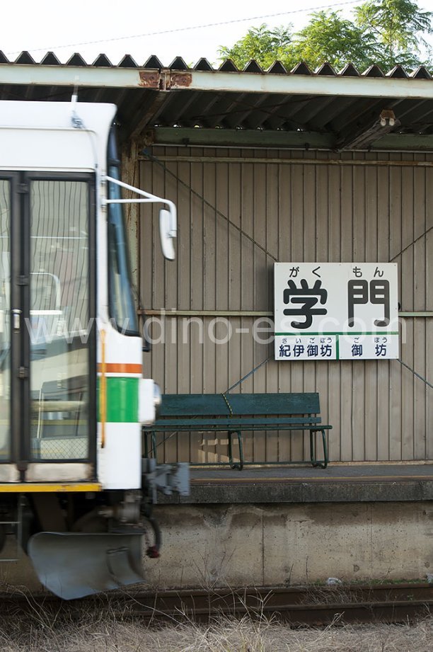 学門メンズエステの駅前の写真です。picture of Gakumon station where to find spa and massage salons