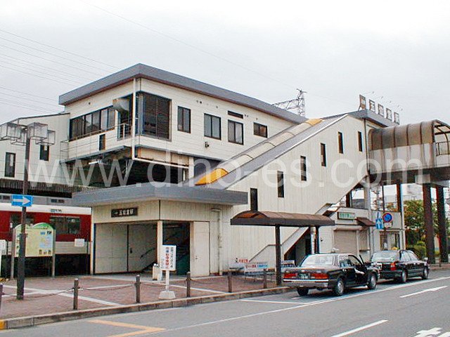 五位堂メンズエステの駅前の写真です。picture of Goidō station where to find spa and massage salons
