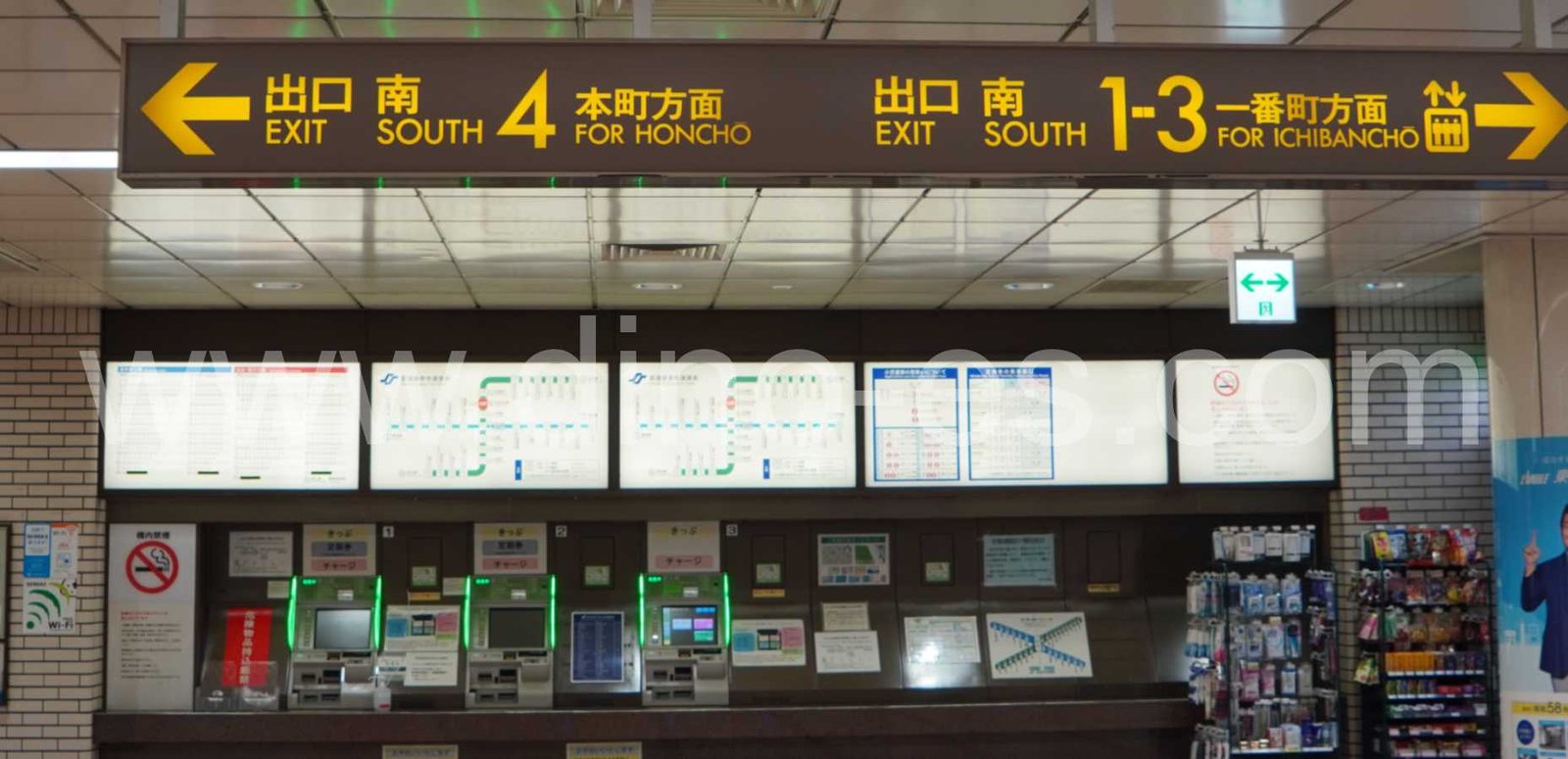 勾当台公園メンズエステの駅前の写真です。picture of Kōtōdai-Kōen station where to find spa and massage salons