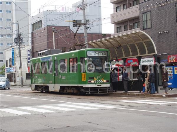 行啓通メンズエステの駅前の写真です。picture of Gyōkeidōri station where to find spa and massage salons