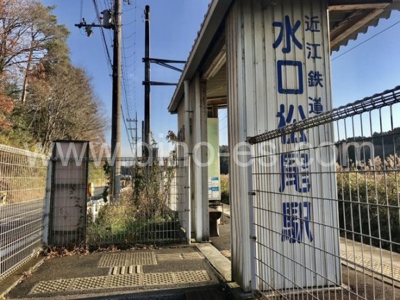 水口松尾メンズエステの駅前の写真です。picture of Minakuchi-Matsuo station where to find spa and massage salons