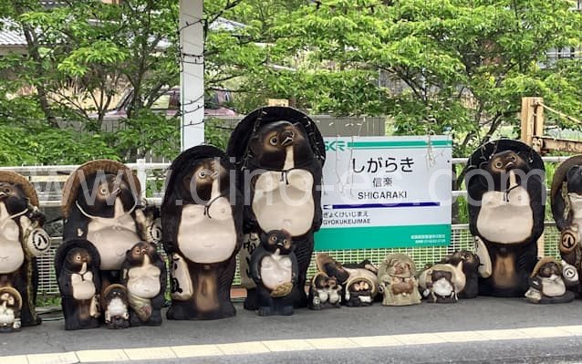 信楽メンズエステの駅前の写真です。picture of Shigaraki station where to find spa and massage salons