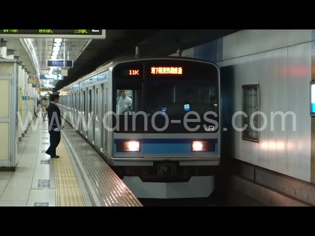 落合(東京)メンズエステの駅前の写真です。picture of Ochiai station where to find spa and massage salons