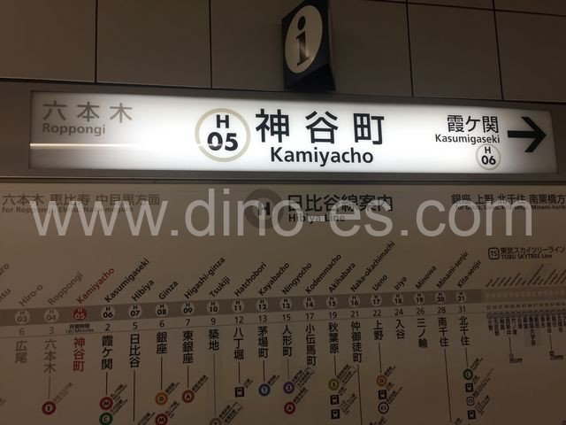 神谷町メンズエステの駅前の写真です。picture of Kamiyachō station where to find spa and massage salons