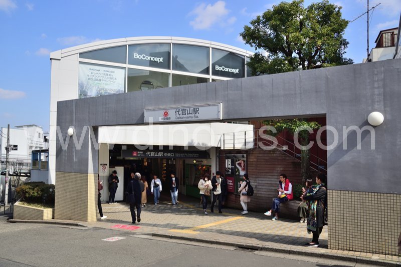 代官山メンズエステの駅前の写真です。picture of Daikan-yama station where to find spa and massage salons