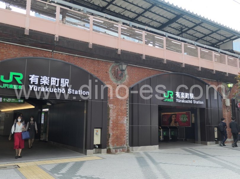 有楽町メンズエステの駅前の写真です。picture of Yūrakuchō station where to find spa and massage salons