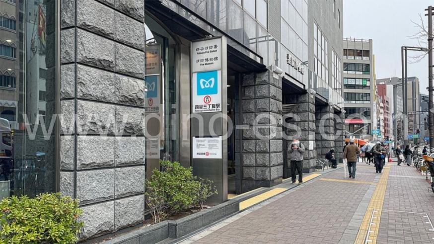 四谷三丁目メンズエステの駅前の写真です。picture of Yotsuya-Sanchōme station where to find spa and massage salons