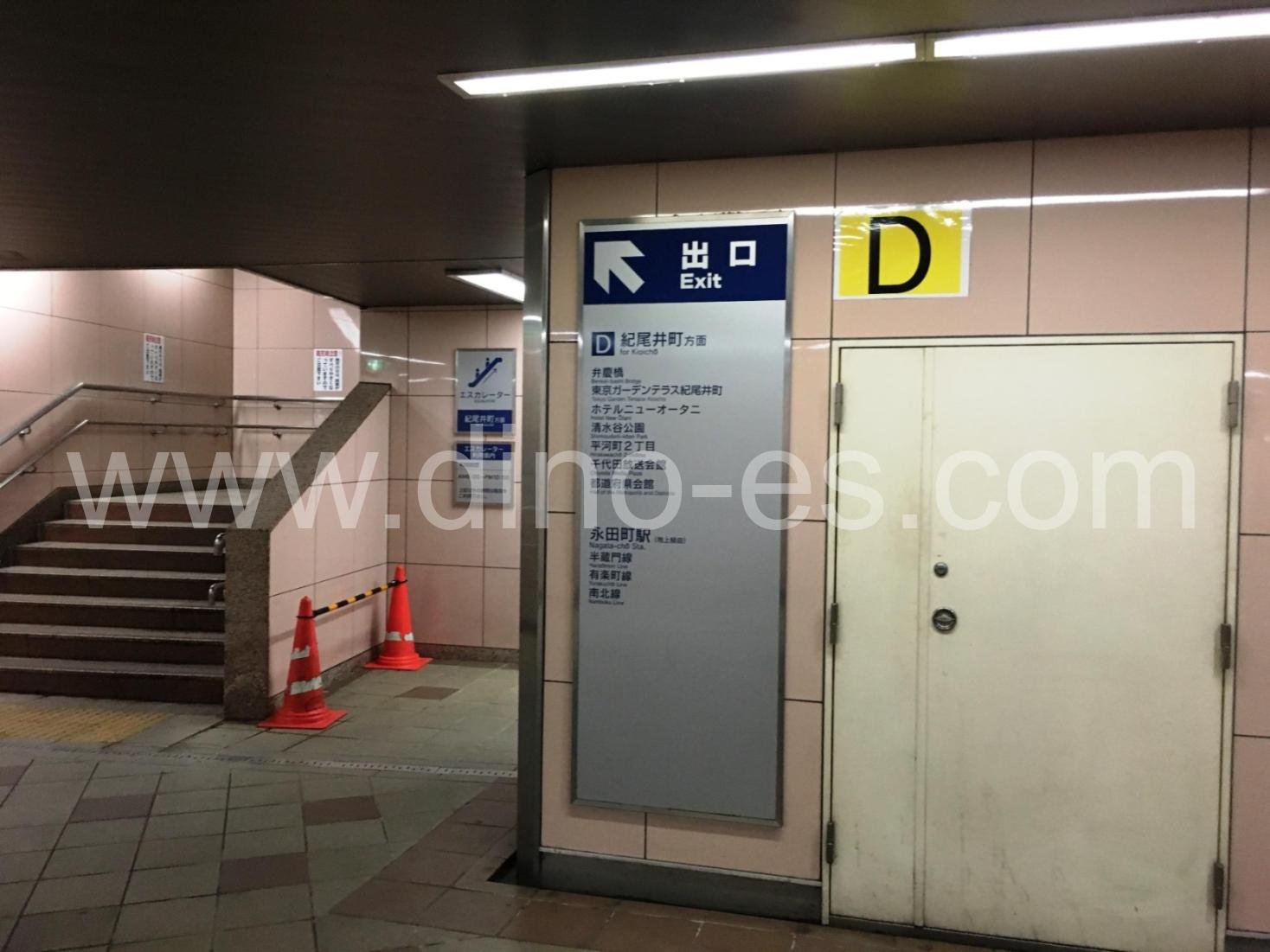 赤坂見附メンズエステの駅前の写真です。picture of Akasaka Mitsuke station where to find spa and massage salons
