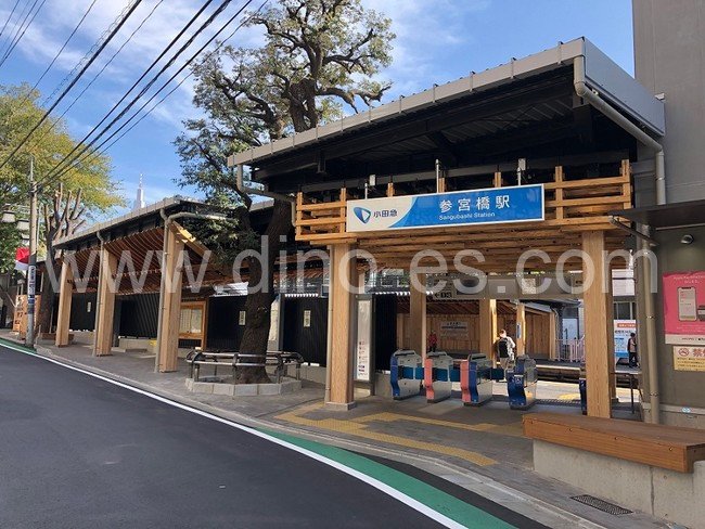 参宮橋メンズエステの駅前の写真です。picture of Sangūbashi station where to find spa and massage salons