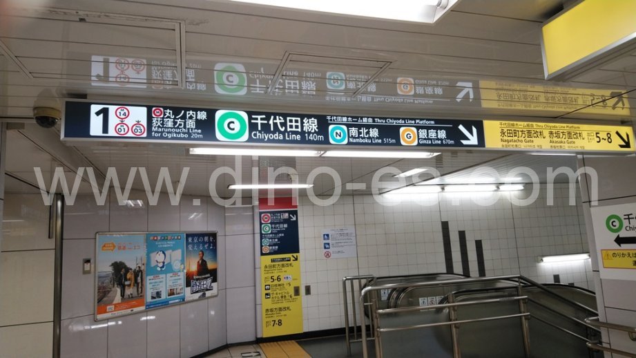 国会議事堂前メンズエステの駅前の写真です。picture of Kokkai-gijidō-mae station where to find spa and massage salons