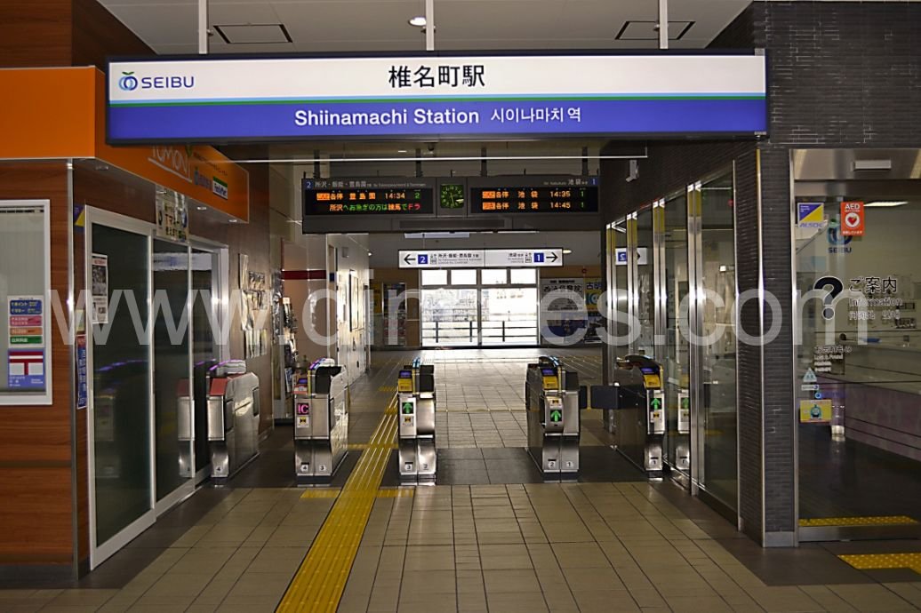 椎名町メンズエステの駅前の写真です。picture of Shiinamachi station where to find spa and massage salons