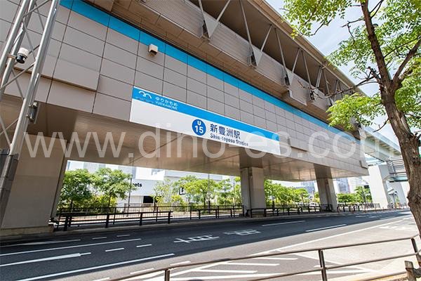 新豊洲メンズエステの駅前の写真です。picture of Shin-Toyosu station where to find spa and massage salons