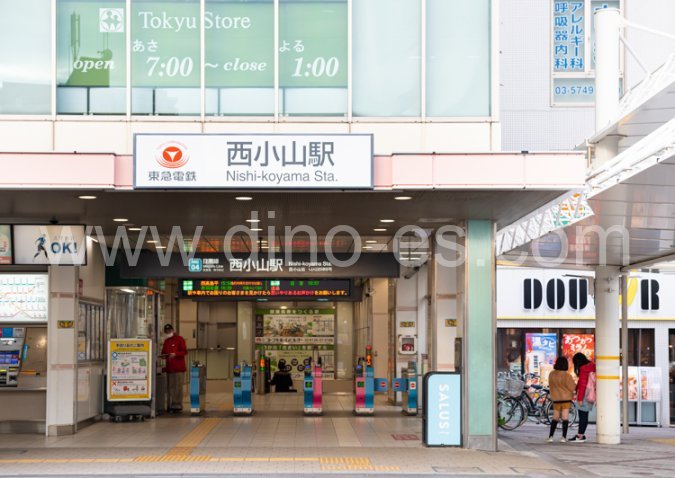 西小山メンズエステの駅前の写真です。picture of Nishi-Koyama station where to find spa and massage salons