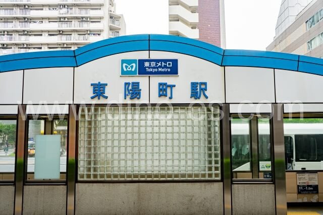 東陽町メンズエステの駅前の写真です。picture of Tōyōchō station where to find spa and massage salons