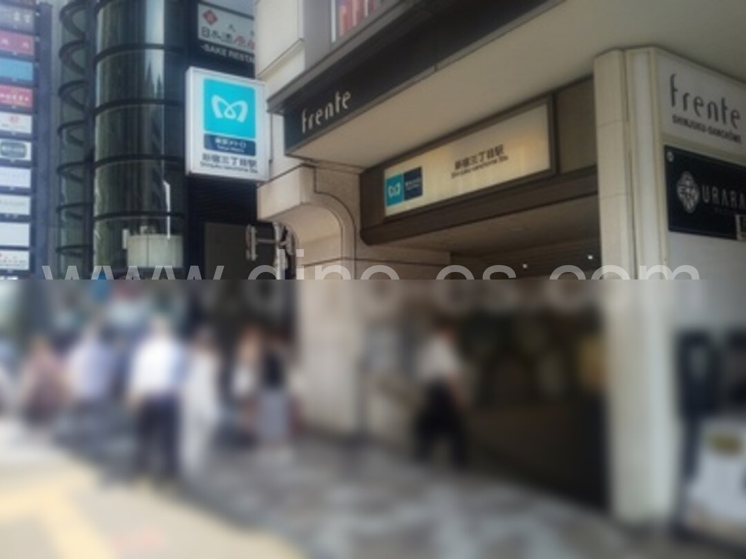 新宿三丁目メンズエステの駅前の写真です。picture of Shinjuku Sanchome station where to find spa and massage salons