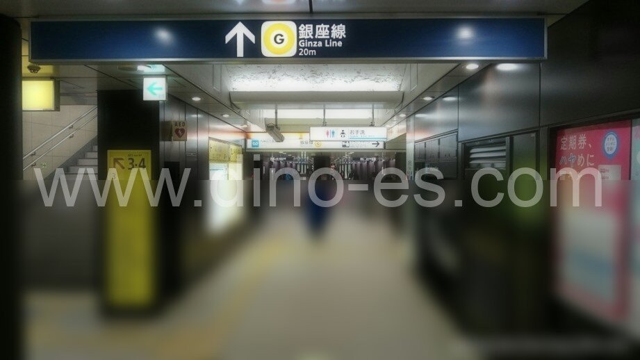 神田(東京)メンズエステの駅前の写真です。picture of Kanda station where to find spa and massage salons