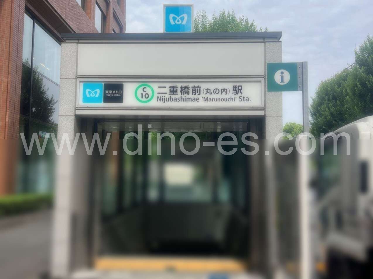 二重橋前メンズエステの駅前の写真です。picture of Nijūbashimae station where to find spa and massage salons
