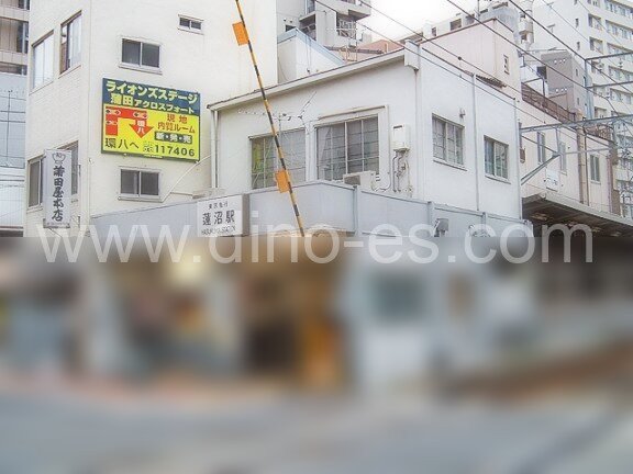 蓮沼メンズエステの駅前の写真です。picture of Hasunuma station where to find spa and massage salons