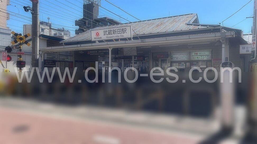 武蔵新田メンズエステの駅前の写真です。picture of Musashi-Nitta station where to find spa and massage salons