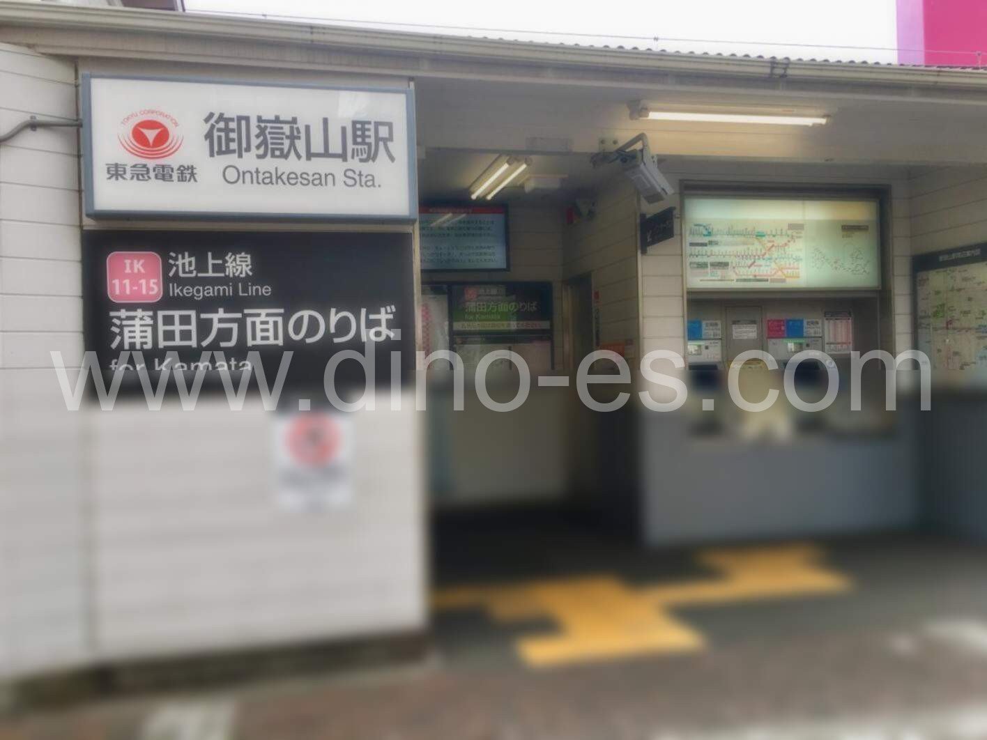 御嶽山メンズエステの駅前の写真です。picture of Ontakesan station where to find spa and massage salons