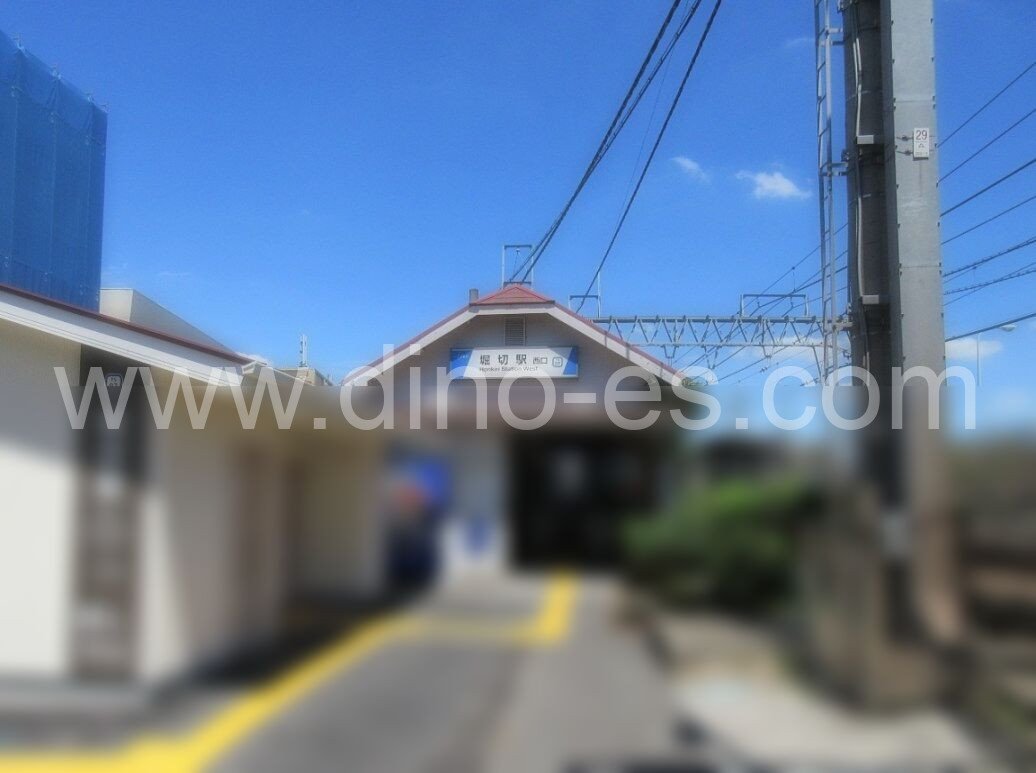 堀切メンズエステの駅前の写真です。picture of Horikiri station where to find spa and massage salons