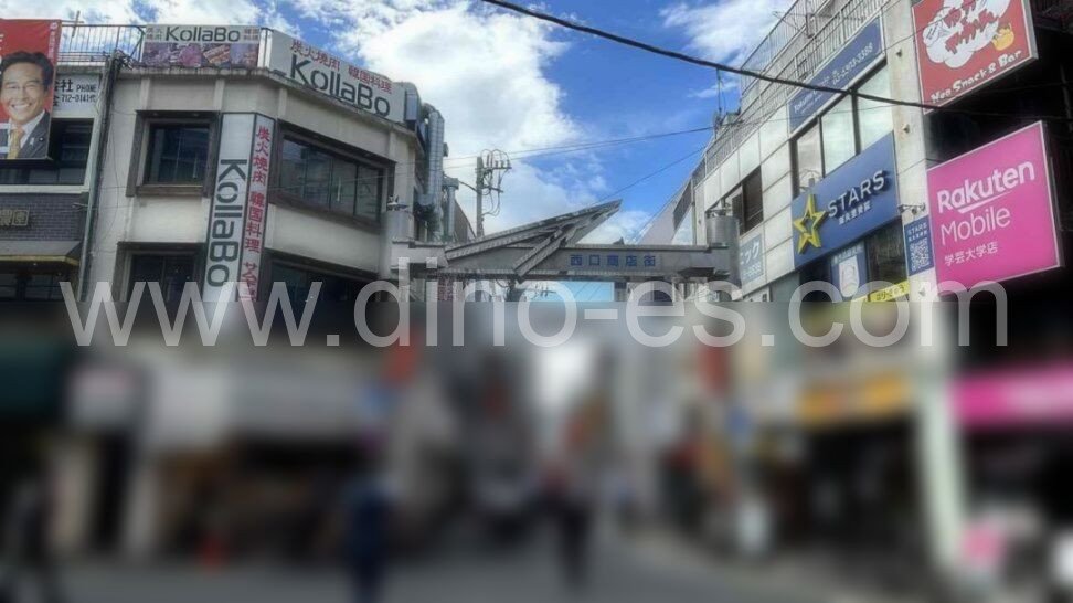 学芸大学メンズエステの駅前の写真です。picture of Gakugeidaigaku station where to find spa and massage salons