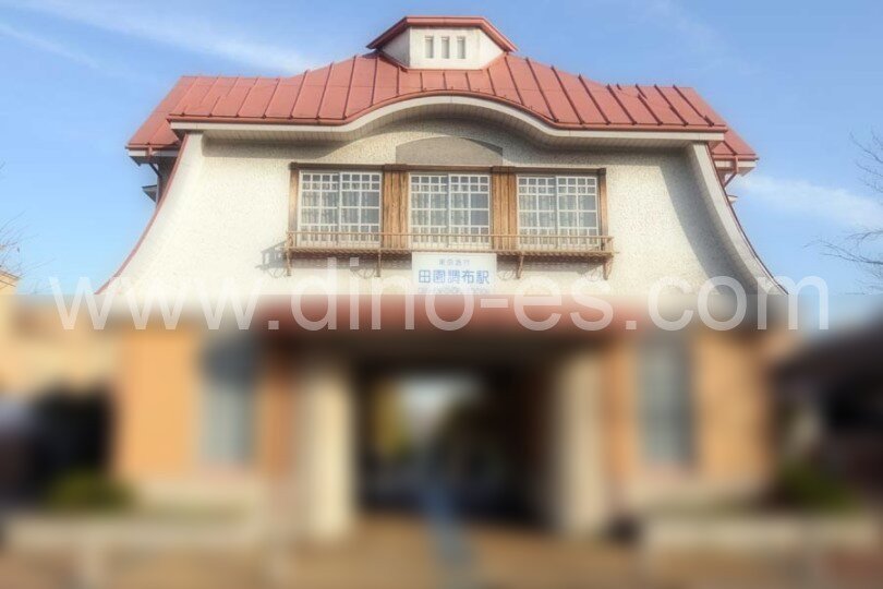 田園調布メンズエステの駅前の写真です。picture of Den-en-chōfu station where to find spa and massage salons