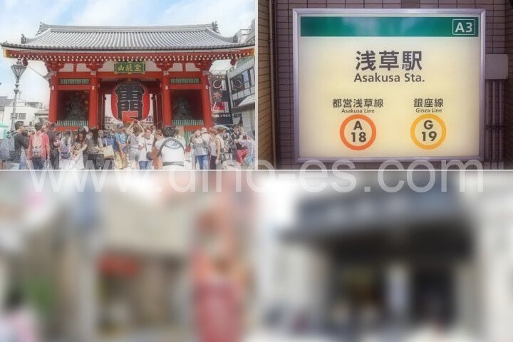 浅草メンズエステの駅前の写真です。picture of Asakusa station where to find spa and massage salons