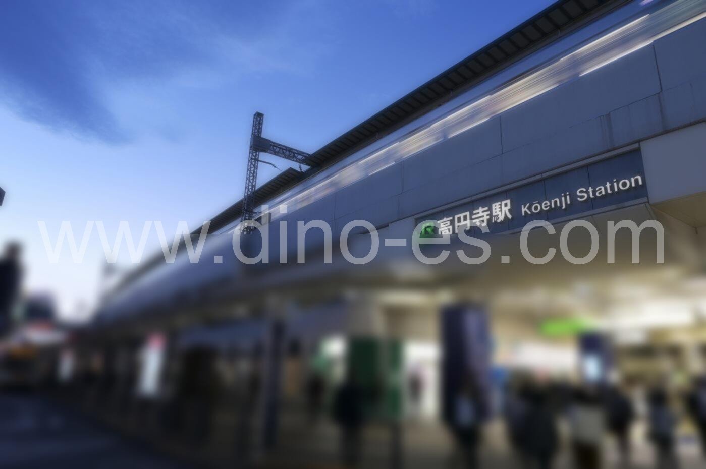 高円寺メンズエステの駅前の写真です。picture of Kouenji station where to find spa and massage salons