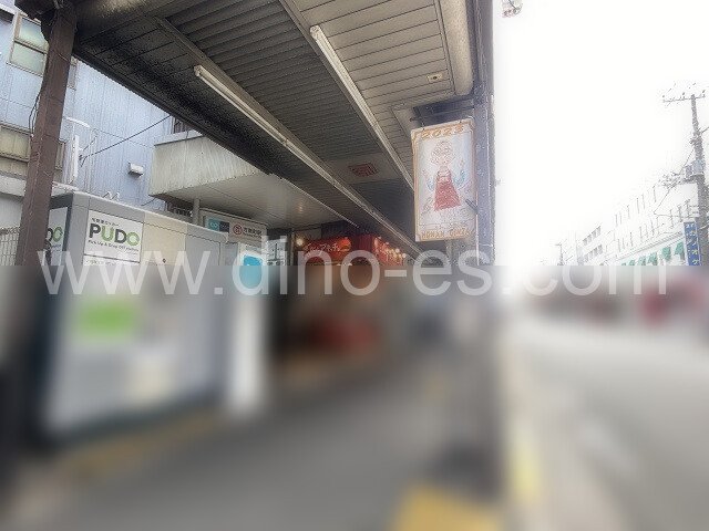方南町メンズエステの駅前の写真です。picture of Hōnanchō station where to find spa and massage salons