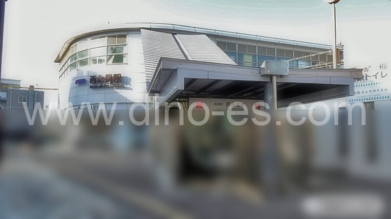 西永福メンズエステの駅前の写真です。picture of Nishi-Eifuku station where to find spa and massage salons