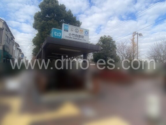 小竹向原メンズエステの駅前の写真です。picture of Kotake-Mukaihara station where to find spa and massage salons