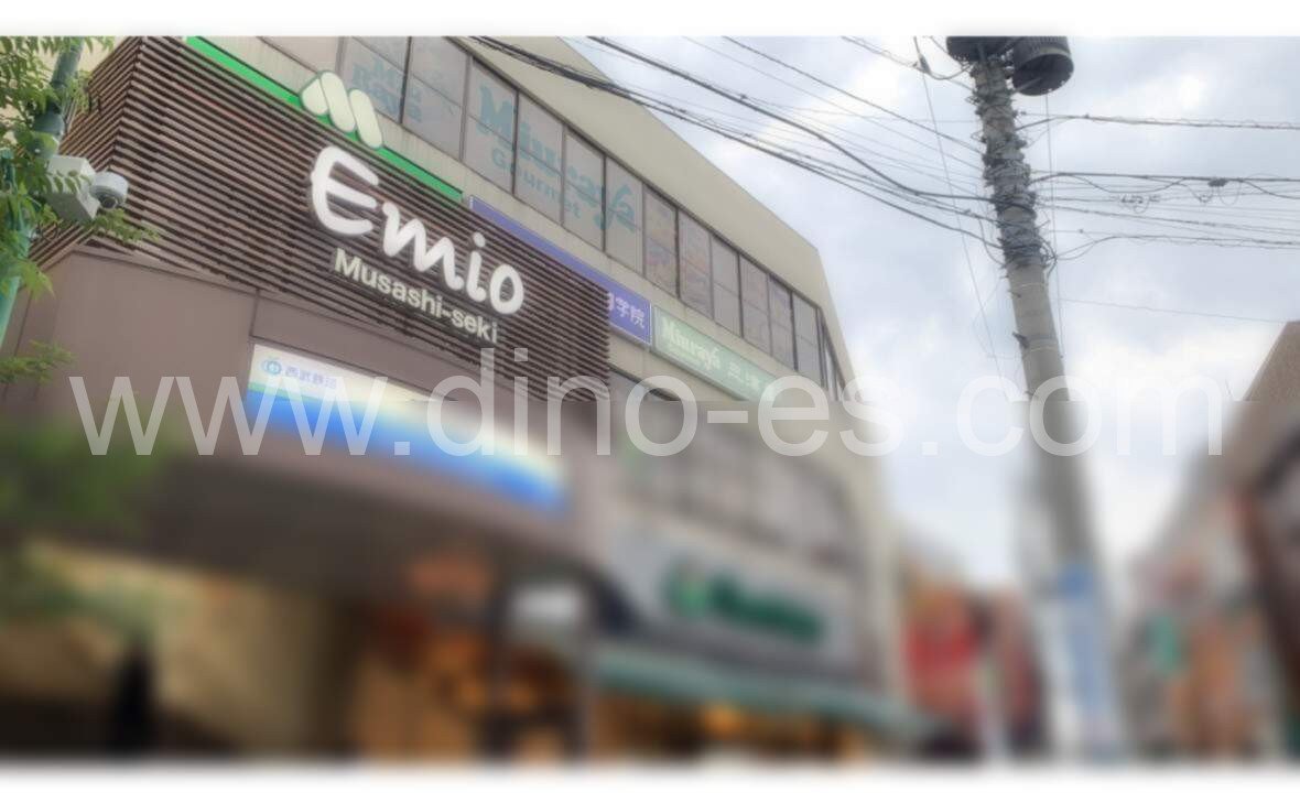 武蔵関メンズエステの駅前の写真です。picture of Musashi-Seki station where to find spa and massage salons