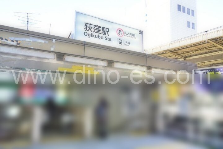 荻窪メンズエステの駅前の写真です。picture of Ogikubo station where to find spa and massage salons