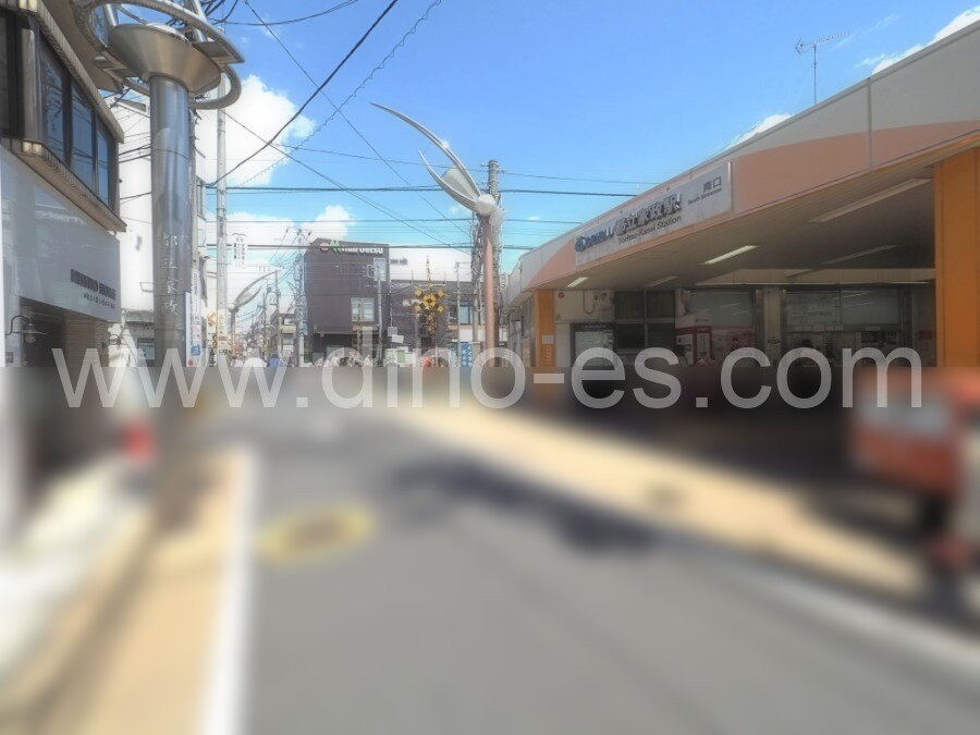 都立家政メンズエステの駅前の写真です。picture of Toritsu-Kasei station where to find spa and massage salons