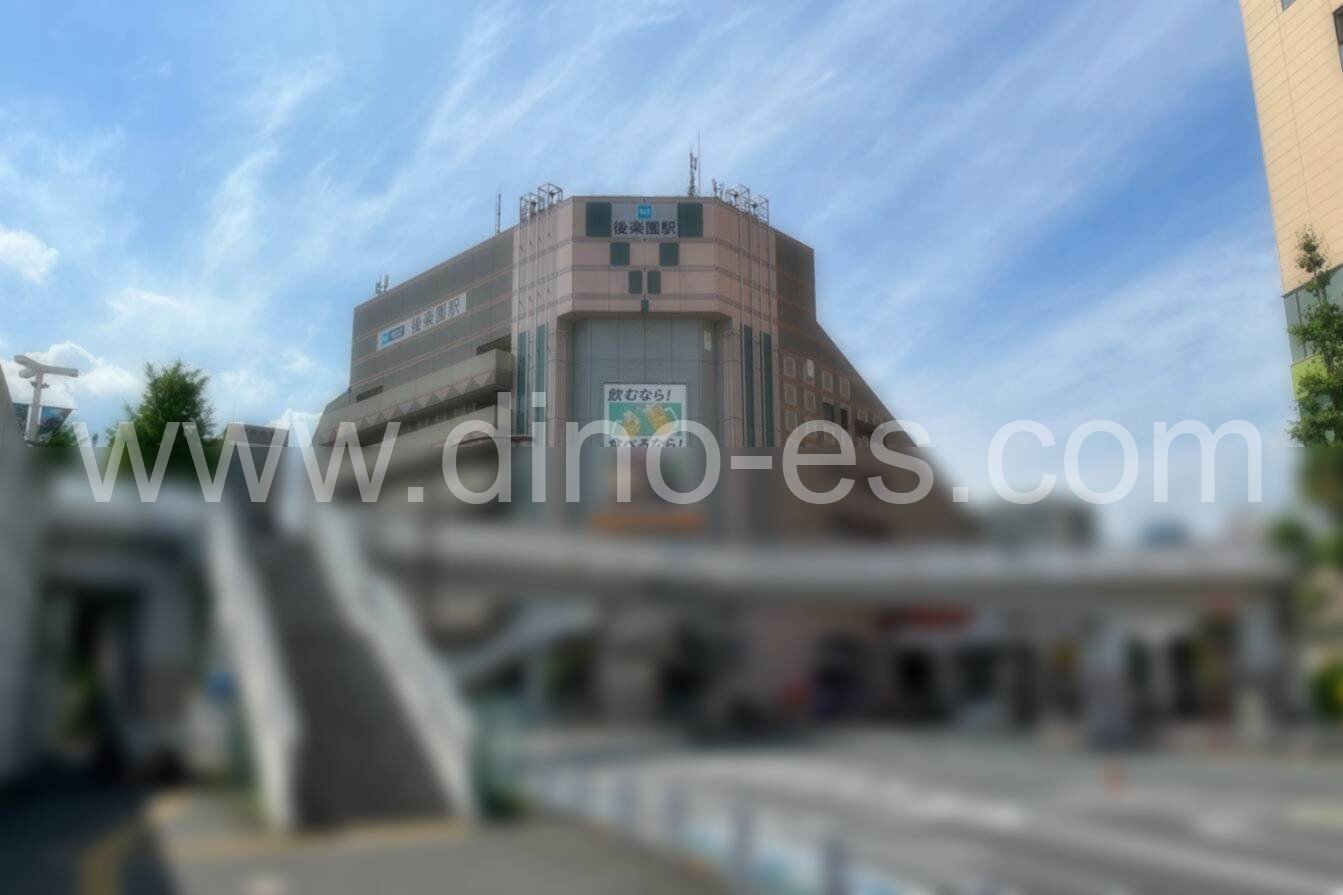後楽園メンズエステの駅前の写真です。picture of Kōrakuen station where to find spa and massage salons