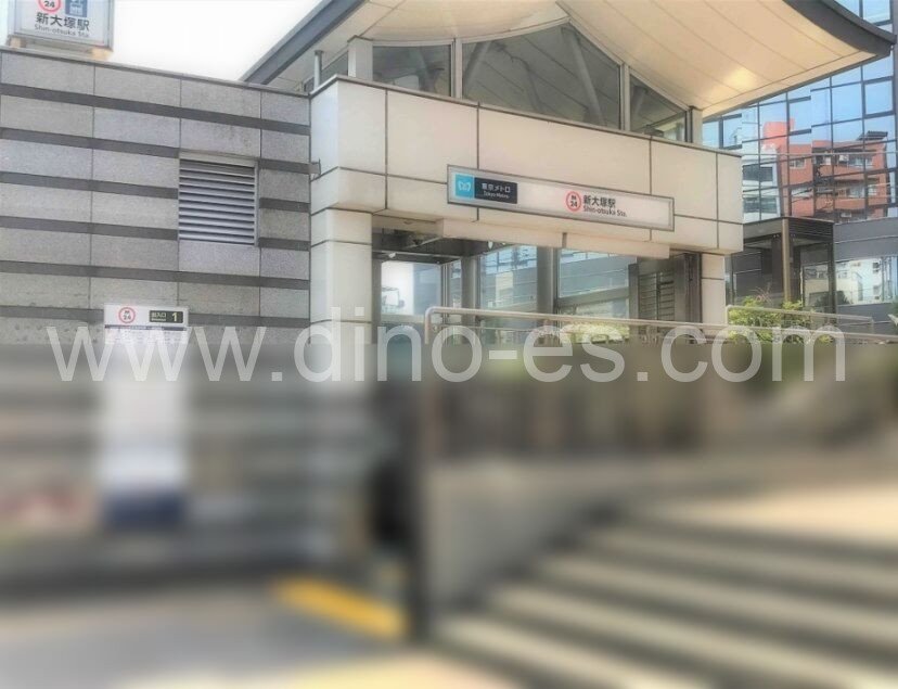 新大塚メンズエステの駅前の写真です。picture of Shin-Ōtsuka station where to find spa and massage salons