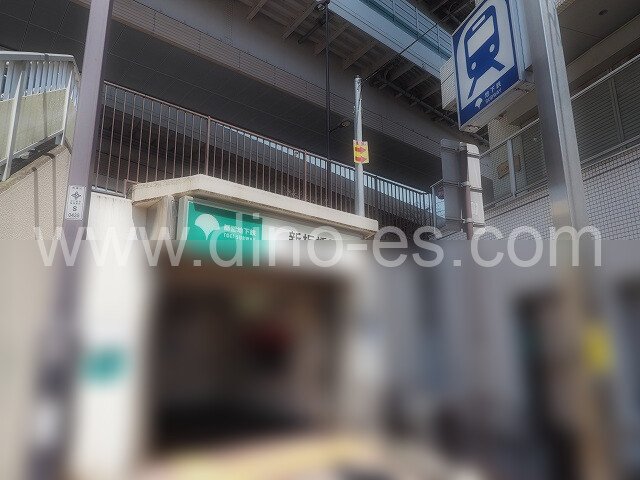 新板橋メンズエステの駅前の写真です。picture of Shin-Itabashi station where to find spa and massage salons