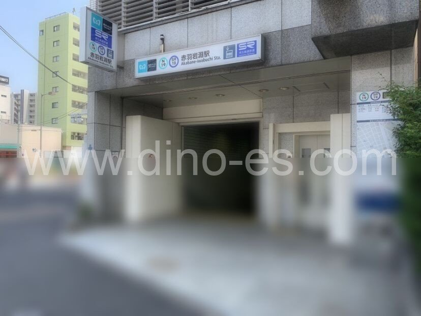 赤羽岩淵メンズエステの駅前の写真です。picture of Akabane-Iwabuchi station where to find spa and massage salons