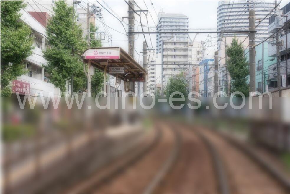 町屋二丁目メンズエステの駅前の写真です。picture of Machiyanichōme station where to find spa and massage salons