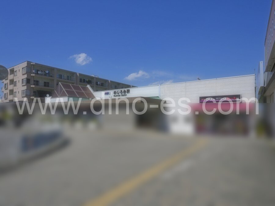 めじろ台メンズエステの駅前の写真です。picture of Mejirodai station where to find spa and massage salons