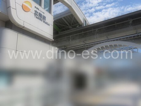 立飛メンズエステの駅前の写真です。picture of Tachihi station where to find spa and massage salons