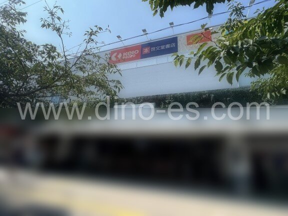 仙川メンズエステの駅前の写真です。picture of Sengawa station where to find spa and massage salons