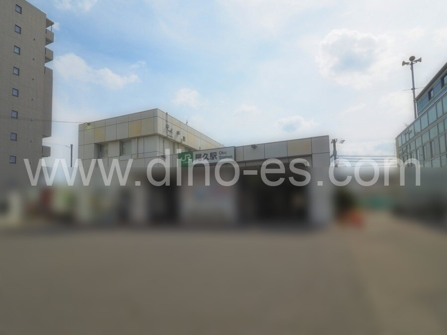 尾久メンズエステの駅前の写真です。picture of Oku station where to find spa and massage salons