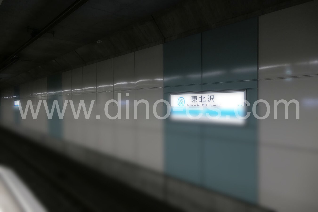 東北沢メンズエステの駅前の写真です。picture of Higashi-Kitazawa station where to find spa and massage salons