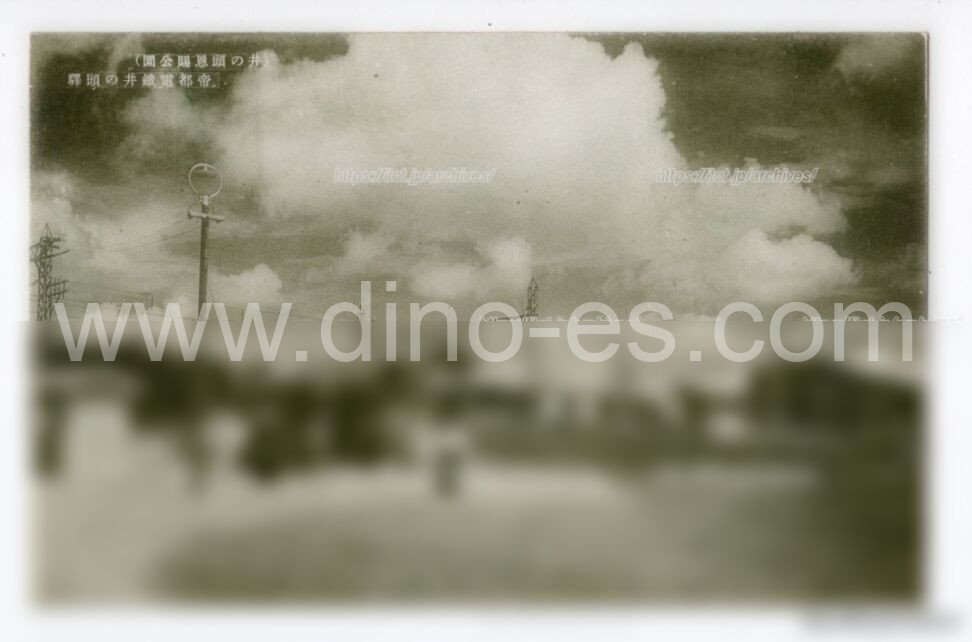 井の頭公園メンズエステの駅前の写真です。picture of Inokashira-kōen station where to find spa and massage salons