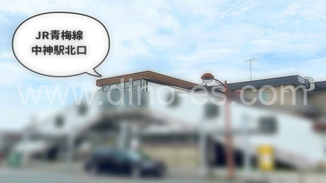 中神メンズエステの駅前の写真です。picture of Nakagami station where to find spa and massage salons