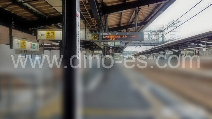 平山城址公園メンズエステの駅前の写真です。picture of Hirayamajōshikōen station where to find spa and massage salons